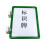 玛仕福 磁性标签牌 仓库标识牌 货架分类标示牌 双磁铁 A5白色(2个装)