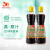 欣和 六月鲜 特级原汁酱油500ml*2瓶装 0%添加防腐剂 四种原料酿造 生抽
