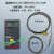 定制工业DT1310温度表高精度接触式K型测温仪带热电偶探头测炉温 DT1310表+探针310-10米(1300)
