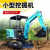 微型轮式小型挖掘机挖土农用迷你工程果园1吨多功能10小 SD40U无尾型小型挖掘机/8d0