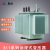 鲁电 油浸式变压器  500KVA 10KV/0.4KV 20 
