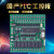 国产兼容20MR 20MT 国产 PLC工控板 可编程逻辑控制器 51单片机 30MR(可连接文本触摸)