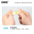 安赛瑞 2K00124 护理标签 空白备注签名标示贴不干胶标牌贴纸 蓝色 8×1.7cm  