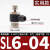 黑色SL快速接头节流阀调速阀SL4/6/8/10/12-M5-01-02-03-04插气管 精品黑SL6-04