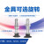 YFGPH ZP3系列吸盘工业真空吸盘吸嘴M5牙吸盘/ ZP3-T04UMNK6-B5 黑色橡胶 