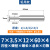 染槿初加长钢用铝用硬质合金t型槽铣刀圆弧定数控加工中心t型刀钨钢t型 φ7铝用 