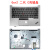 联想ThinkPad 翼 E14 Gen2 A壳外壳 TP00116D/C 2020 笔记本电脑壳子键盘 原装盖子边框 C壳键盘一体【黑】无背光 ThinkPad E14 Gen 1