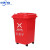 中环力安 带轮子垃圾桶商用大容量带盖大号环卫户外餐饮垃圾箱厨房 B-004 30L分类桶（可回收物）有轮