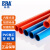 公元（ERA）PVC电工管中型电线管强弱电线管套管pvc穿线管材红色蓝色白色 白色中型25 1米/根