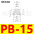 机械手真空吸盘PB-10/15/20/30/40/50/60/80工业气动配件 PB-80 黑色丁腈橡胶