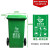 户外垃圾桶商用大号干湿分类240l升带盖轮120L小区室外环卫挂车桶 绿色 100加厚=厨余垃圾
