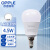 欧普照明（OPPLE）LED球泡E14螺口灯泡【4.5w-白光6500K】1只装 商用大功率光源