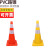 PVC圆锥 幼儿园锥桶 玩具三角锥 道具道反光警示柱 停车场设施椎 红白 伸缩杆  2米