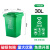 适用于 户外垃圾桶大号容量工业分类厨余室外带盖商用大型环卫箱 100L加厚蓝-可回收物