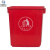 米奇特工 塑料垃圾桶 户外方形分类垃圾箱 红色15L无盖带压圈