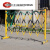 可玻璃钢绝缘移动施工 工地电力安全隔离带圆管伸缩施工 围栏围挡 红白/黑黄管式1.2*5米