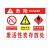 京采无忧 LG-24款铝板反光膜 安全警示标识 50x60cm氧气瓶存放处标识牌危险安全警示牌标牌