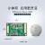 核心 Cortex-A7电子800M主频高性能工业控制处理器板M6Y2议价 M6Y2C-512F512LI-L(A版本)