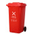 科力邦（Kelibang) 户外垃圾桶 大号加厚240L新国标分类垃圾桶带盖物业商用环卫垃圾桶挂车红色 KB5101 有害