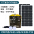 太阳能发电机系统全套220v光伏发电户外移动电源锂电池蓄电池 600W30万毫安锂电池200W板子