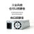 海韵SSP-250SUBFLEX/1U电源 铜牌80PLUS 静音250W支持启停 海韵250W+定制模组线+电源线