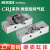 微型旋转摆动气缸CRJU/CRJB05 CRJB1-90 CRJB1-180 CRJB1-90/18 CRJU1-90