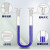 安达通 U型干燥管 透明具支具塞干燥管加厚玻璃导气管耐高温 U型干燥管13*100mm