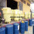 JESERY杰苏瑞 化学品处理 化工桶油桶外包装桶周转桶95加仑移动式收集桶二次容器包装桶KIT99