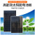 12v太阳能充电板电池板24v光伏发电板大功率30W50W100W200w300W 12V200W单晶1640*680*35mm