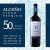 ALCENO奥仙奴 50 PREMIUM珍藏级干红葡萄酒2020年西班牙原瓶进口红酒 750ml一支装
