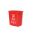 标燕 【红色60升无盖（有害垃圾）新国标】垃圾分类垃圾桶带盖大号户外商用办公室厕所卫生间ZTTLJT-7803-9