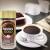 雀巢金牌咖啡200g 瑞士进口瓶装冻干速溶咖啡粉美式拿铁研磨粉罐装 金牌咖啡200g*3