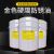 PSA-006A金黄色硬膜防锈油快干金黄色硬膜防锈剂 5升塑料桶(重4公斤)