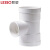 联塑（LESSO）90°异径三通PVC-U排水配件白色 dn160×75