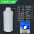 谋福1075 加厚塑料瓶食品级样品液体水剂分装瓶 精油瓶样品瓶 塑料圆瓶 1000ml白色（配铝箔盖）