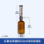 套筒式可调定量加液器透明棕色玻璃加液瓶塑料套装250 500 1000ml 加液器配棕色玻璃瓶(500ml)