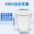 厨房垃圾桶大号带盖商用容量加厚公共户外环卫塑料工业圆形桶 100L白色无盖袋子