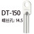 LDDQ朗道 TD-150 镀锌铜鼻子（单位：个）