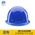 德威狮玻璃钢安全帽男国标加厚施工建筑工程头盔透气定制LOGO防护帽 N8进口材质玻璃钢蓝色