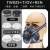 原装重松口罩TW02S化工柔软硅胶防护半面具电焊油漆粉尘 TW02S+T/OV+R2N L(大码)