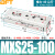 贝傅特 MXS滑台气缸 直线带导轨气动元件可调行程高频率高负荷精密双杆滑台缓冲器 MXS25-100 