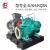 佰瑞达水泵大流量sh10单级双吸离心泵高压多级泵大口径抽水机机械密封 150S50泵头