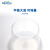 塑料组培瓶PP组培瓶480ml1300ml广口带透气盖耐高温一次性组培盒方形圆形培养盒 PP-1300L