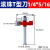 戎北槽口刀开槽刀木工开槽铣刀T型槽口刀修边机雕刻机刀头 1/4*1/4