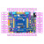 正点子号令者RT1052开发板I.MX底板+核心板(带转接板）M7NXP 主板7寸RGB屏1024DAP下载器OV56