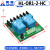 2路30A高低电平触发继电器模块5V 12V 24V智能家居PLC自动化控制 1路 裸板 HL-OR1-1-HC DC 12V