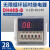 数显时间继电器 220v24v12v循环控制定时器通电延时计时器 DH48S-1Z(一组延时)AC380V