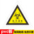 当心电离辐射警示牌标志牌放射科标识放射室CT室门贴标牌提示牌反光贴纸PVC铝板反光防水安全标识 废物【pvc板】 40x40cm