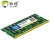 协德 (XIEDE)笔记本DDR2 667 2G电脑内存条 PC2-5300内存双面颗粒