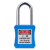 工业安全锁38mm绝缘安全工程挂锁 ABS塑料钢制锁梁 绿色38mm钢梁挂锁